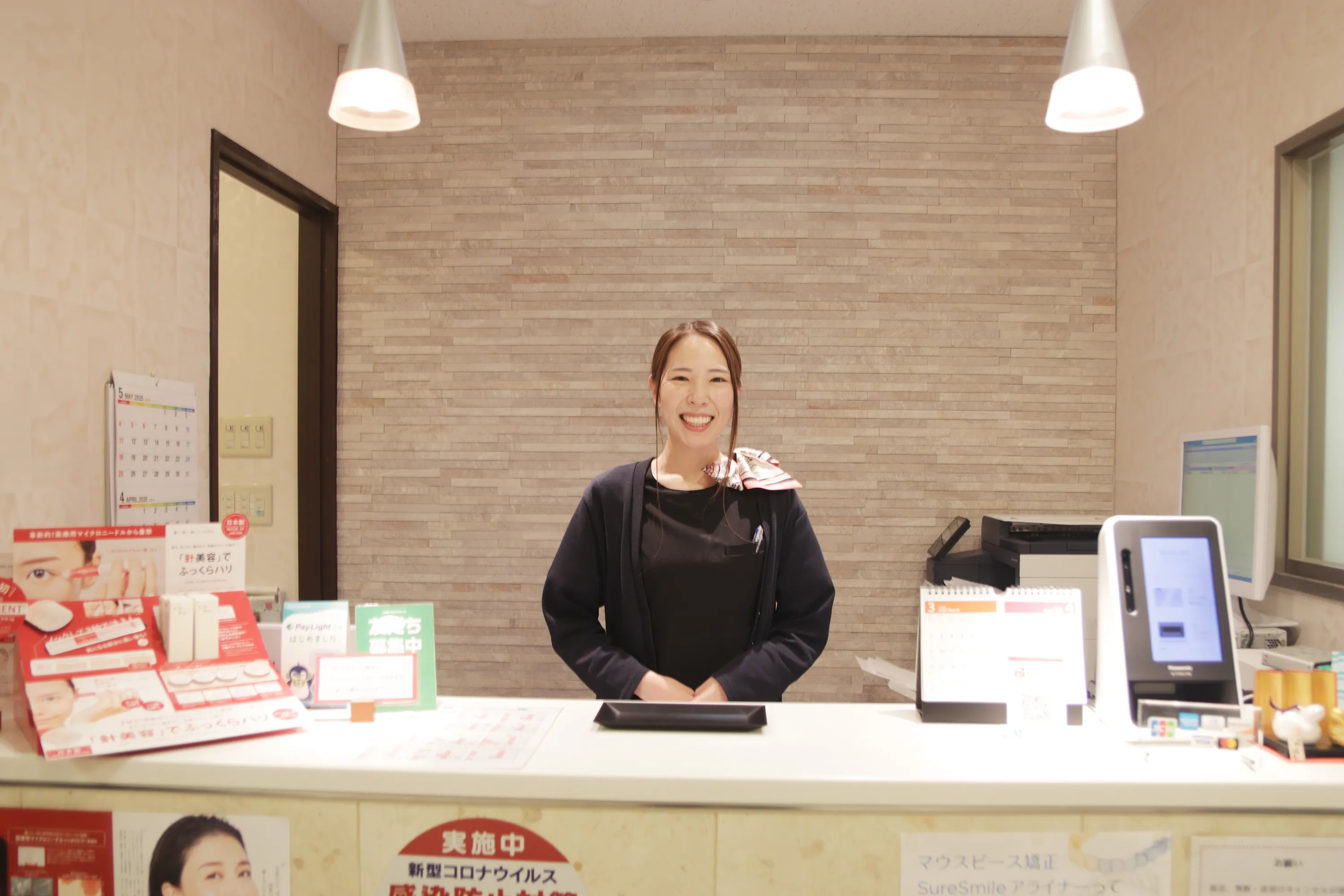 横田矯正歯科クリニック外観
