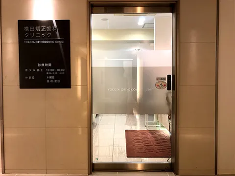院長写真