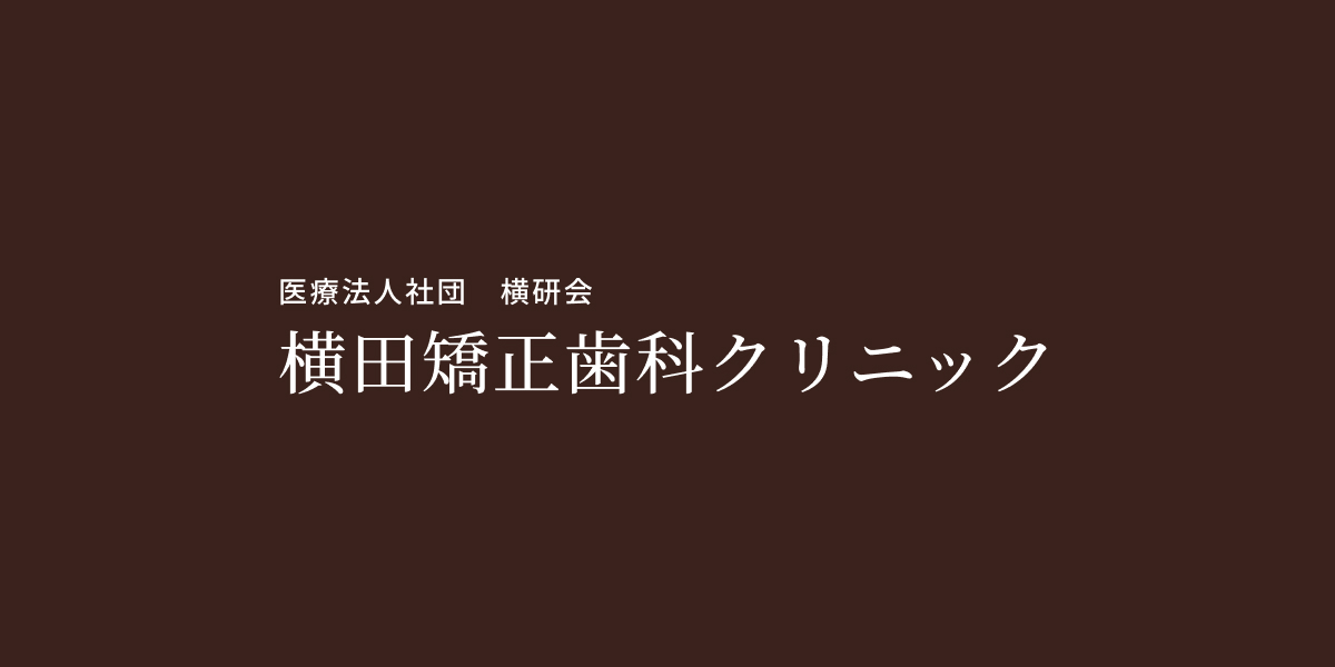 ホームページリニューアルのお知らせ
