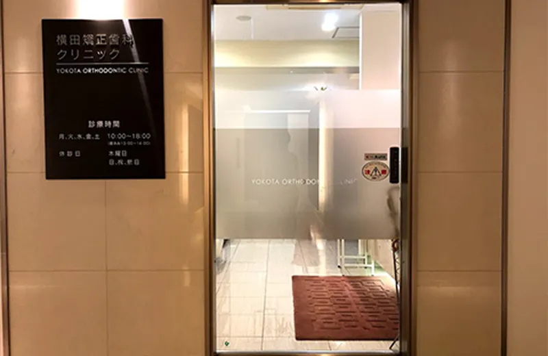 医院紹介