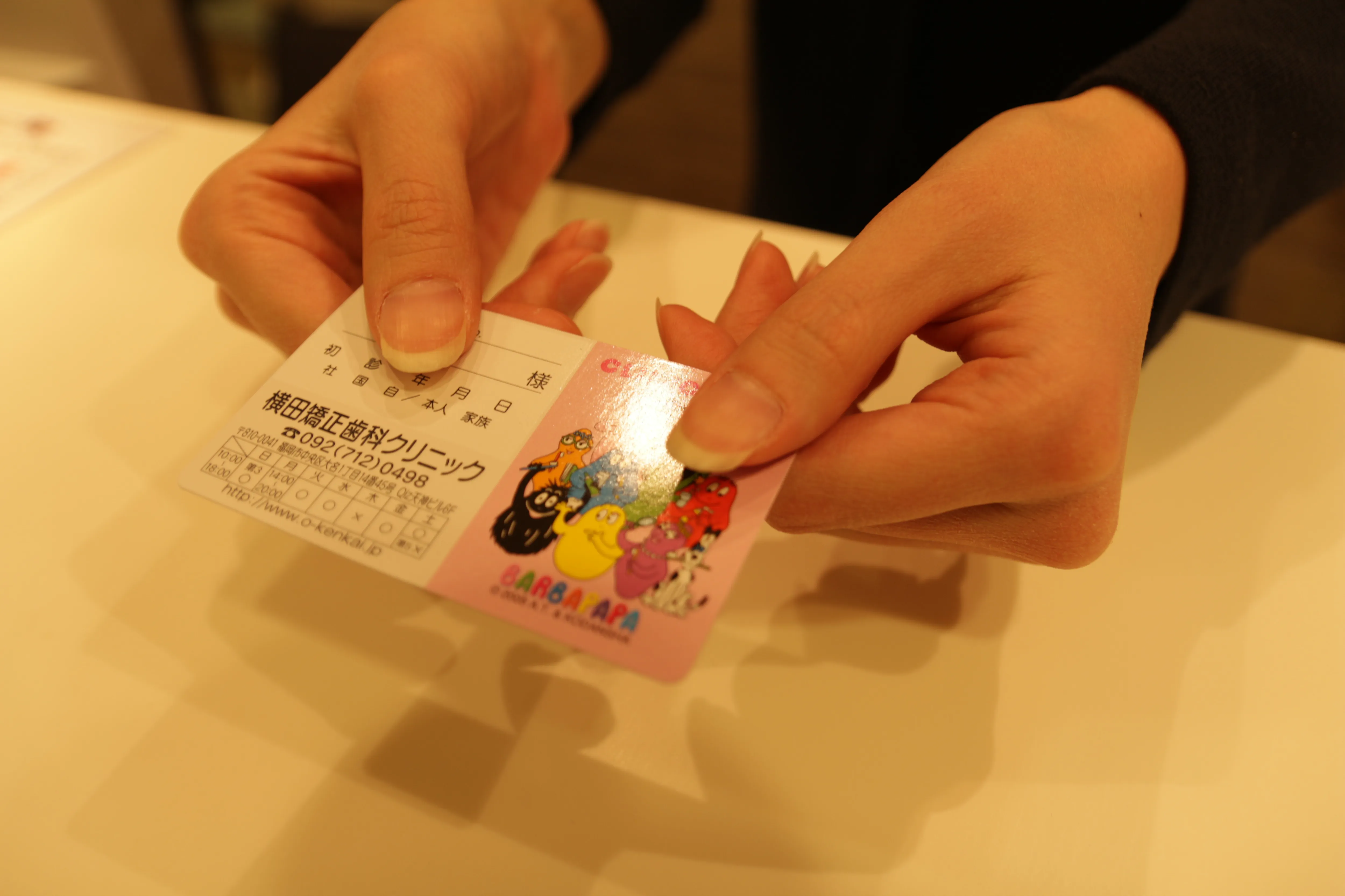 完全予約制